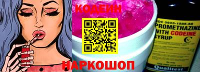 скорость Балаково