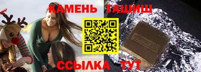 гидра Апрелевка