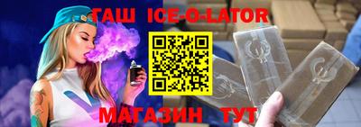 MESCALINE Аргун