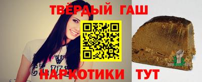 гашиш Апшеронск