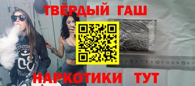 гидра Апрелевка