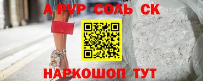 скорость Балаково