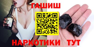 дистиллят марихуана Балахна