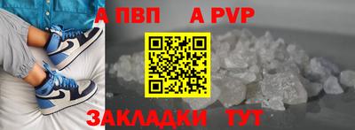 скорость Балаково