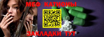 скорость Балаково