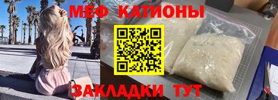 MESCALINE Аргун