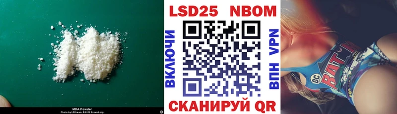 что такое наркотик Белая Калитва ЛСД экстази кислота