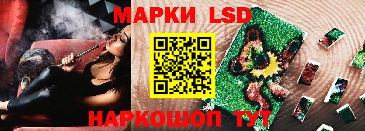 LSD-25 экстази ecstasy Белая Калитва