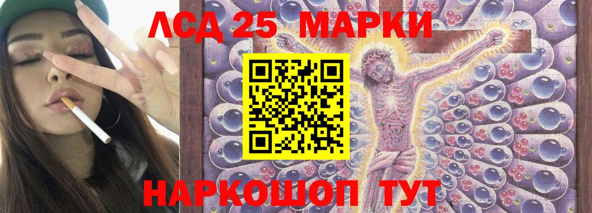 Белая Калитва  LSD-25 экстази ecstasy  Лсд 25 экстази ecstasy  Вход с VPN 