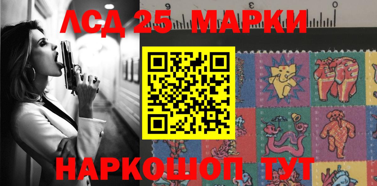 Лсд 25 экстази ecstasy  Белая Калитва  ЛСД экстази  Лсд 25 экстази кислота 