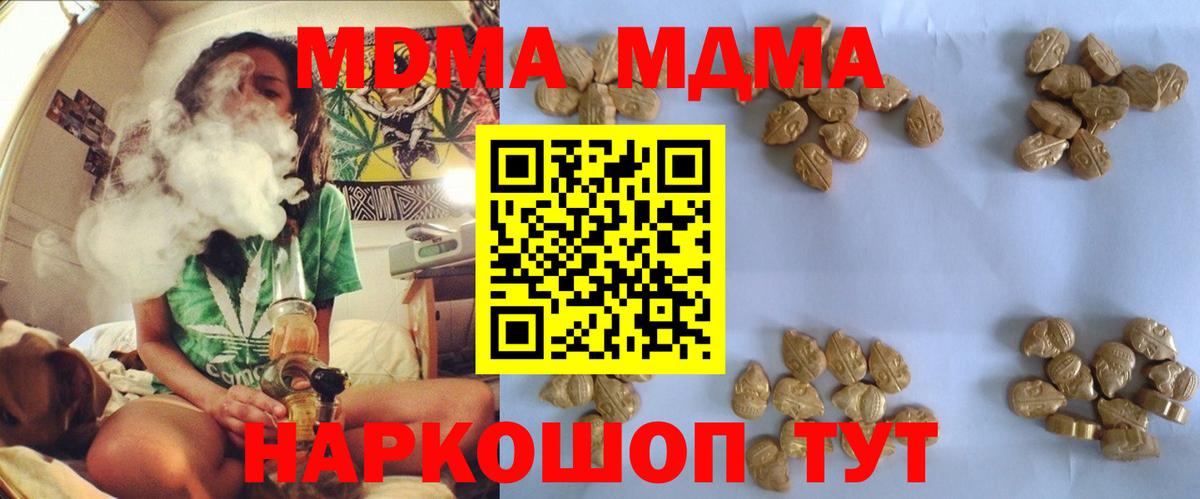 MDMA VHQ Белая Калитва