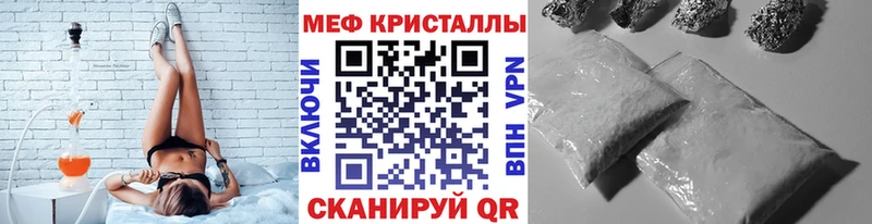 что такое наркотик  Белая Калитва  МЕФ VHQ 