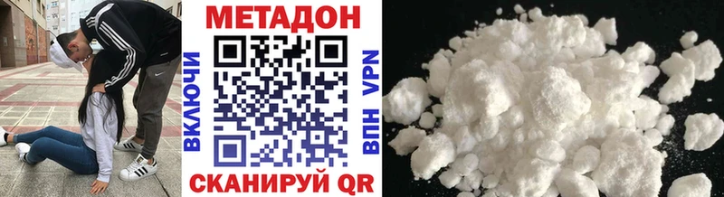 Метадон VHQ Белая Калитва