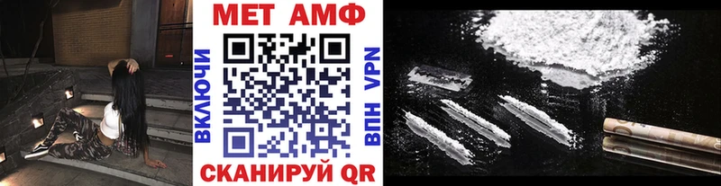 Метамфетамин Methamphetamine  Белая Калитва 