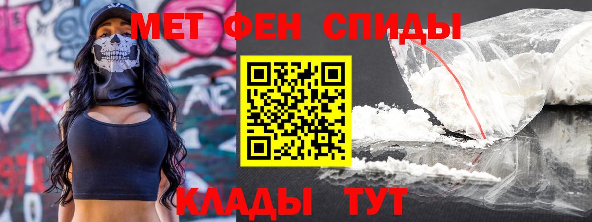 МЕТАМФЕТАМИН витя  МЕТАМФЕТАМИН витя  Белая Калитва 