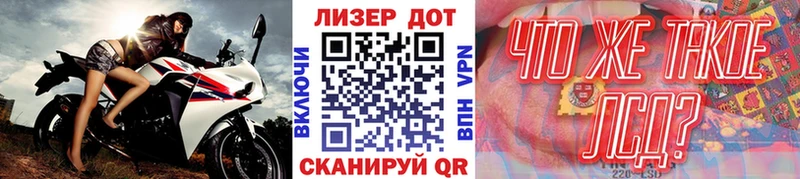 Марки N-bome 1500мкг Белая Калитва