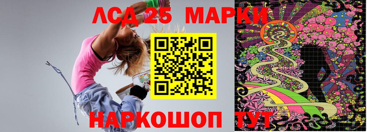 Белая Калитва  Марки NBOMe 1500мкг  Вход с VPN 