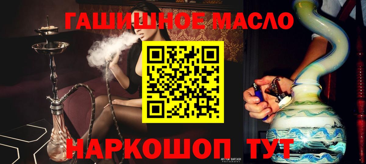 Дистиллят ТГК жижа Белая Калитва