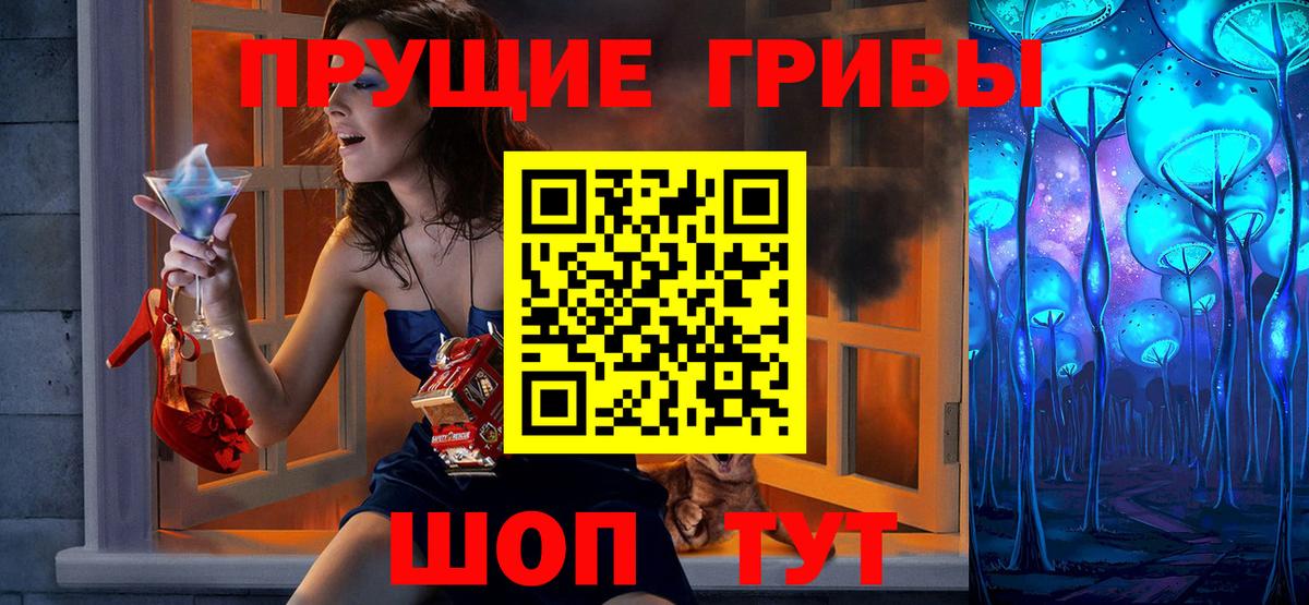 Каннабис Белая Калитва