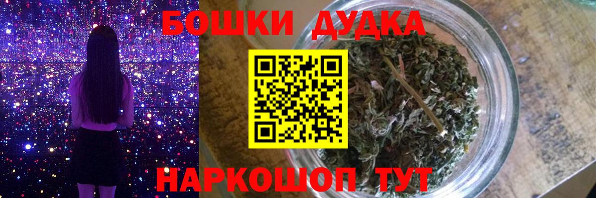 Бошки марихуана White Widow  Каннабис AK-47  Белая Калитва  Бошки марихуана конопля  Шишки марихуана сатива 