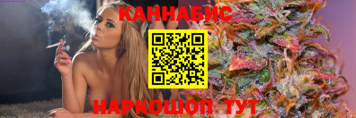 Канабис OG Kush  МАРИХУАНА MAZAR  Белая Калитва  Вход с VPN  Бошки марихуана тримм 